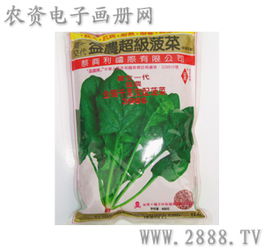 精选蔬菜种子大全，种出健康好味道
